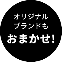 簡単4STEP!
