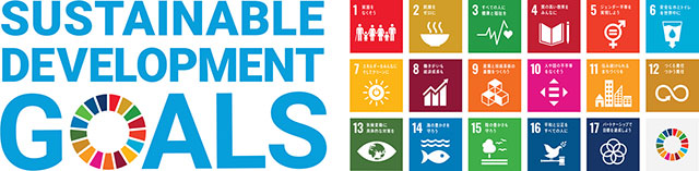 SUSTAINABLE DEVELOPMENT GOALS