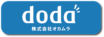 doda 株式会社オカムラ