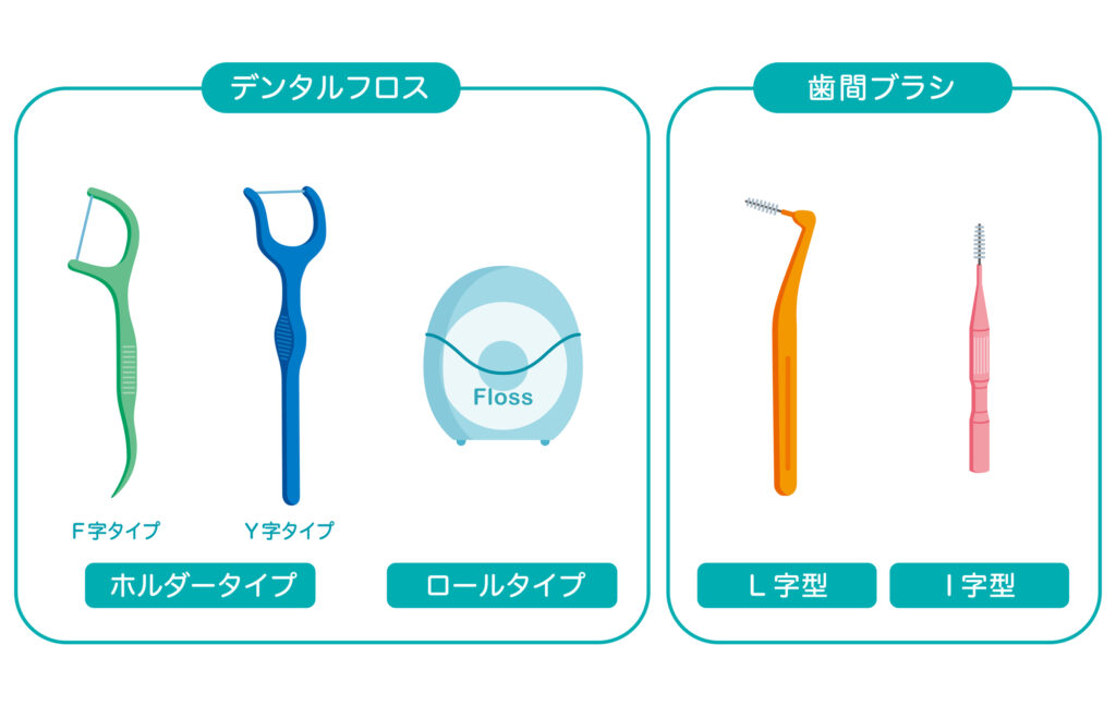 歯ブラシの選び方はこれで解決!避けたい歯ブラシの特徴も解説します